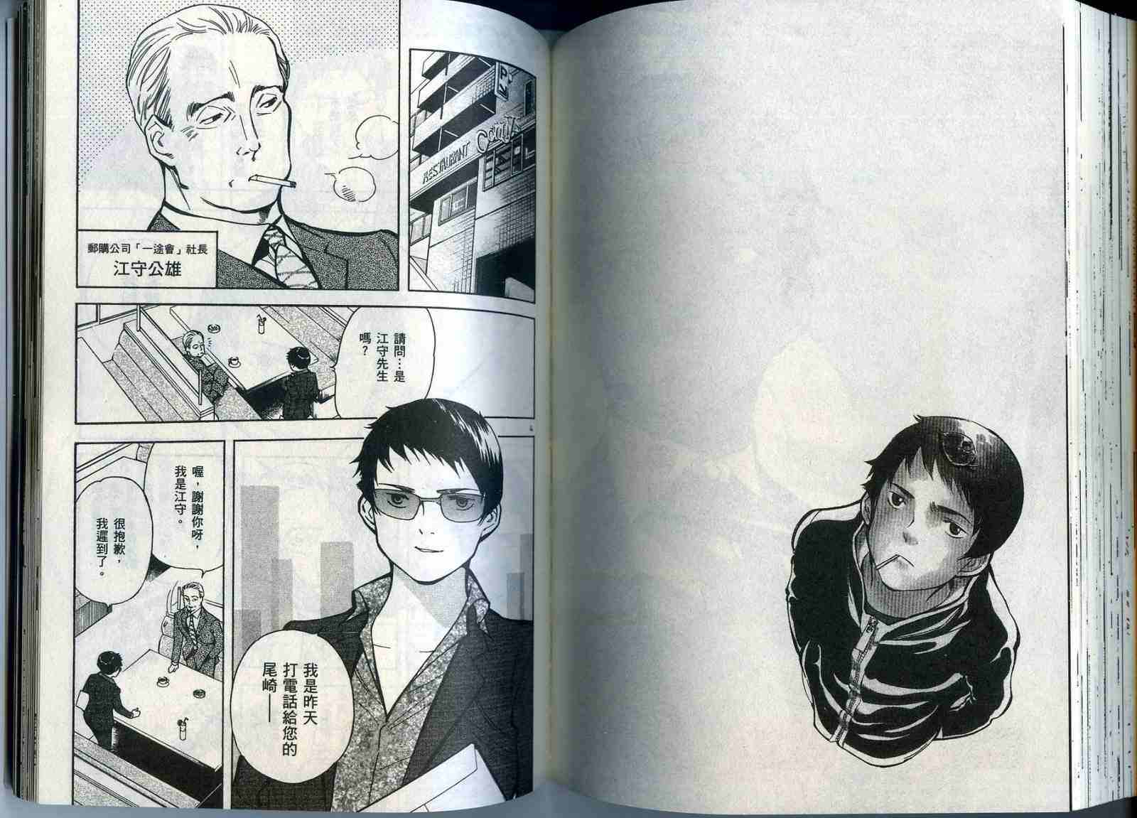 83.jpg