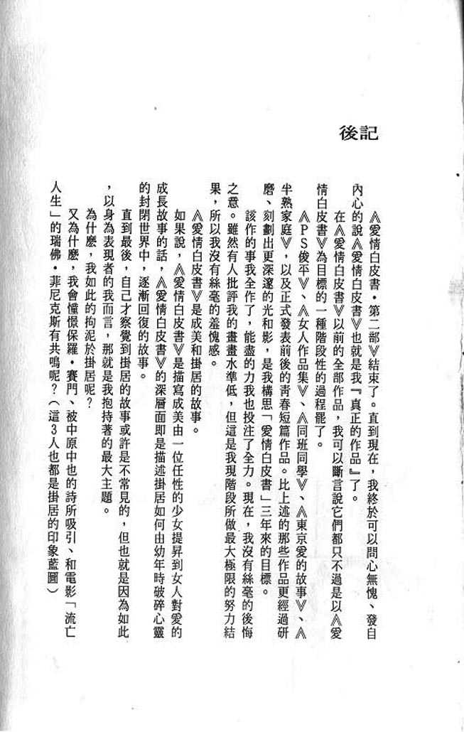 152.jpg