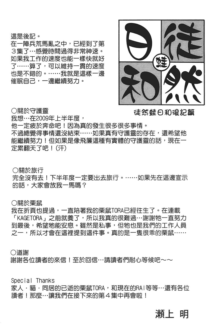 190.jpg