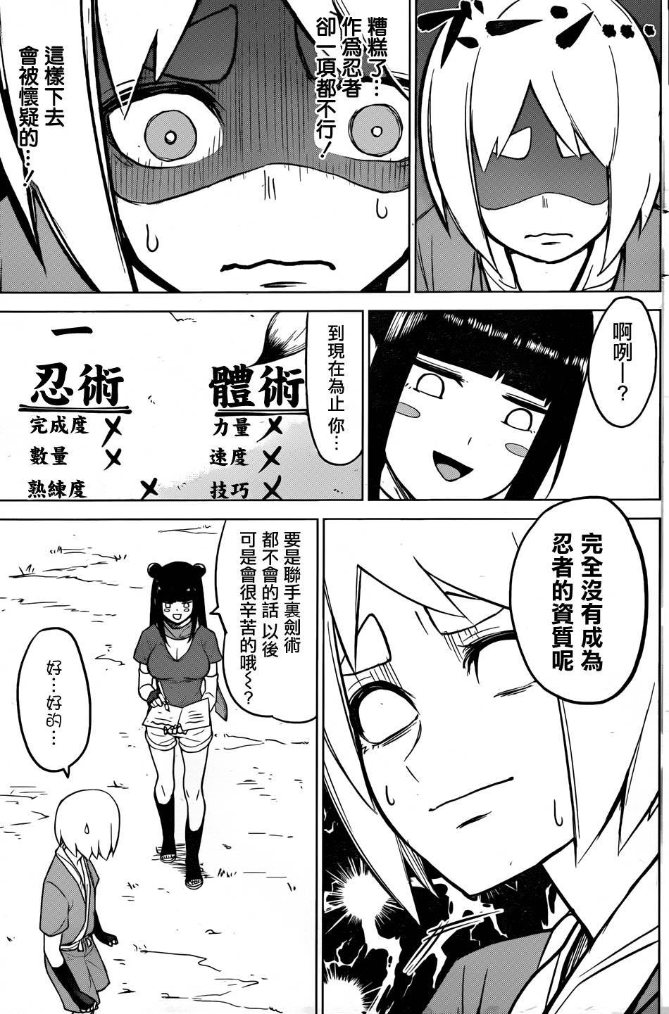 9.jpg