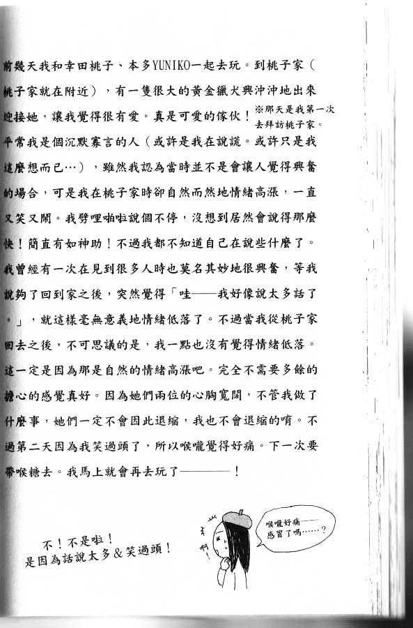 94.jpg