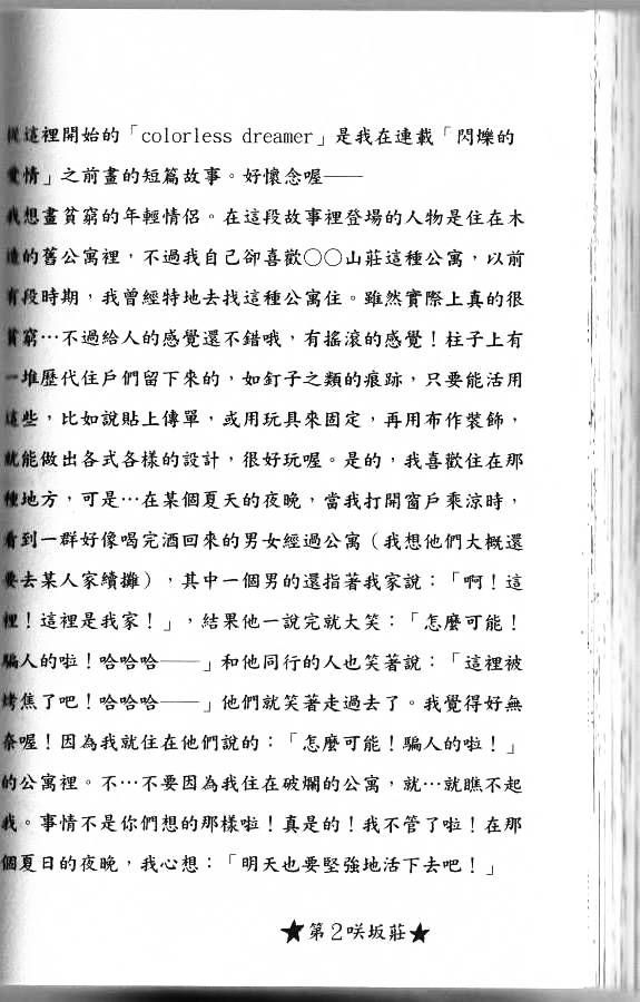 142.jpg
