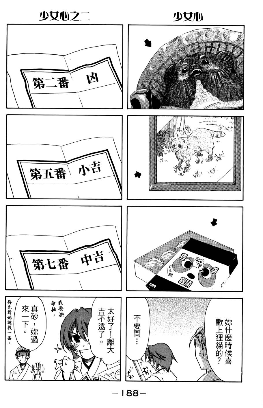 189.jpg