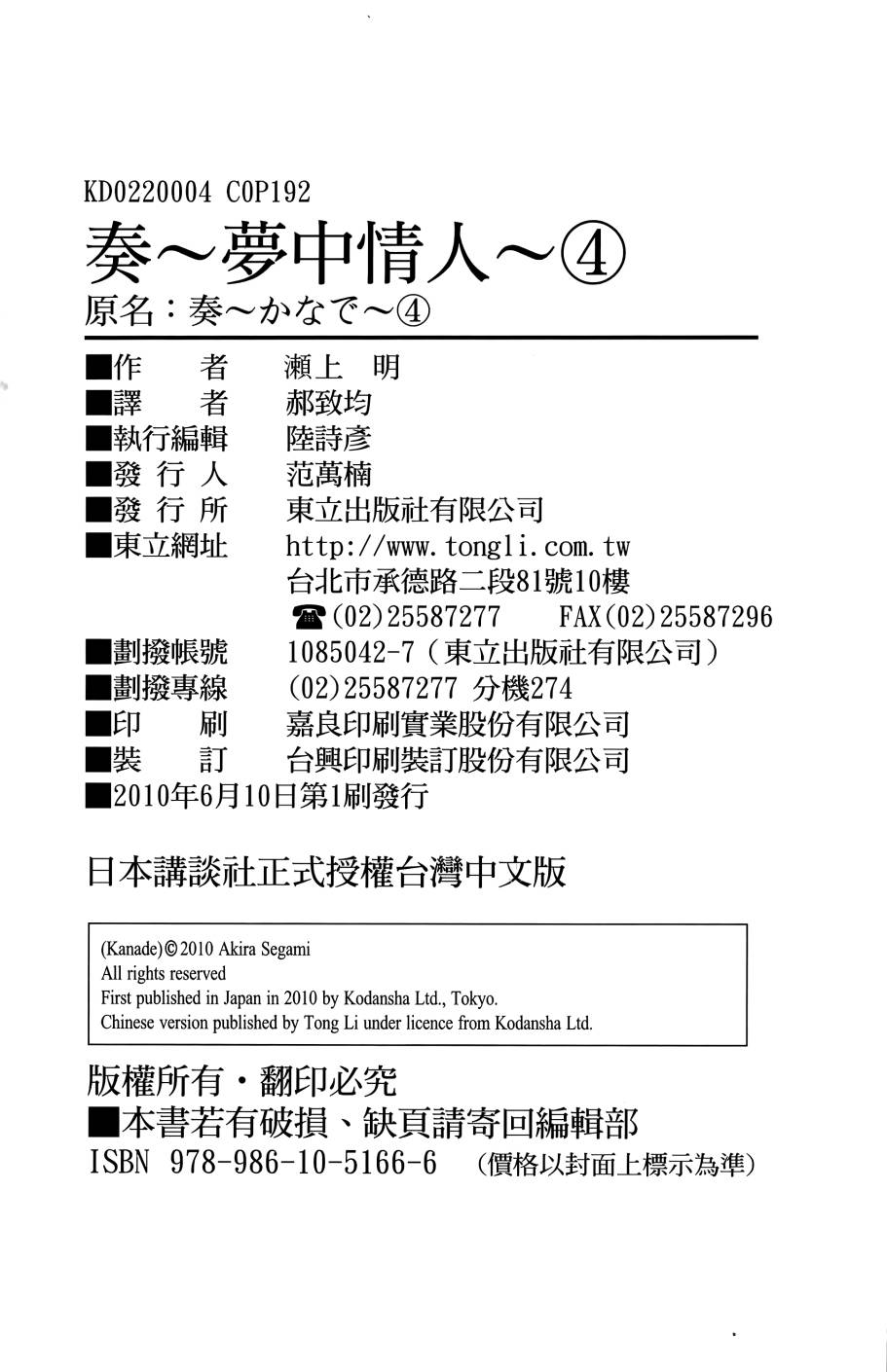 193.jpg