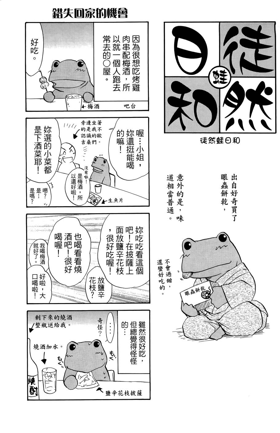 190.jpg