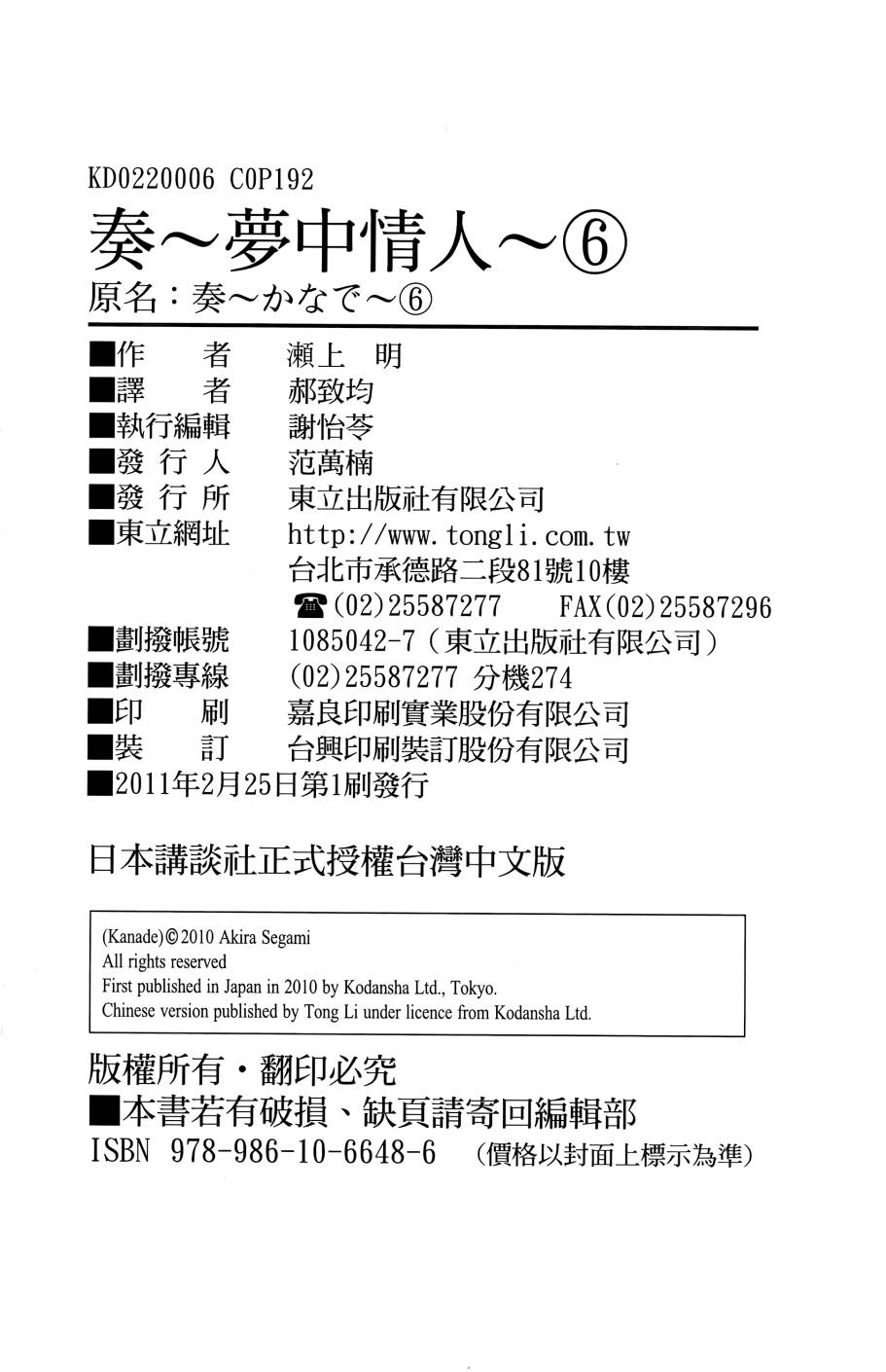 193.jpg