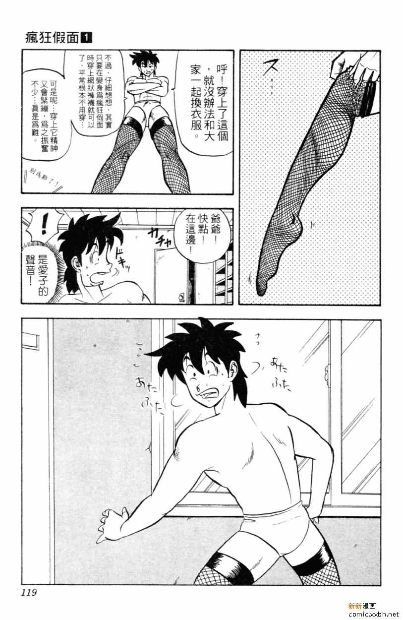 119.jpg